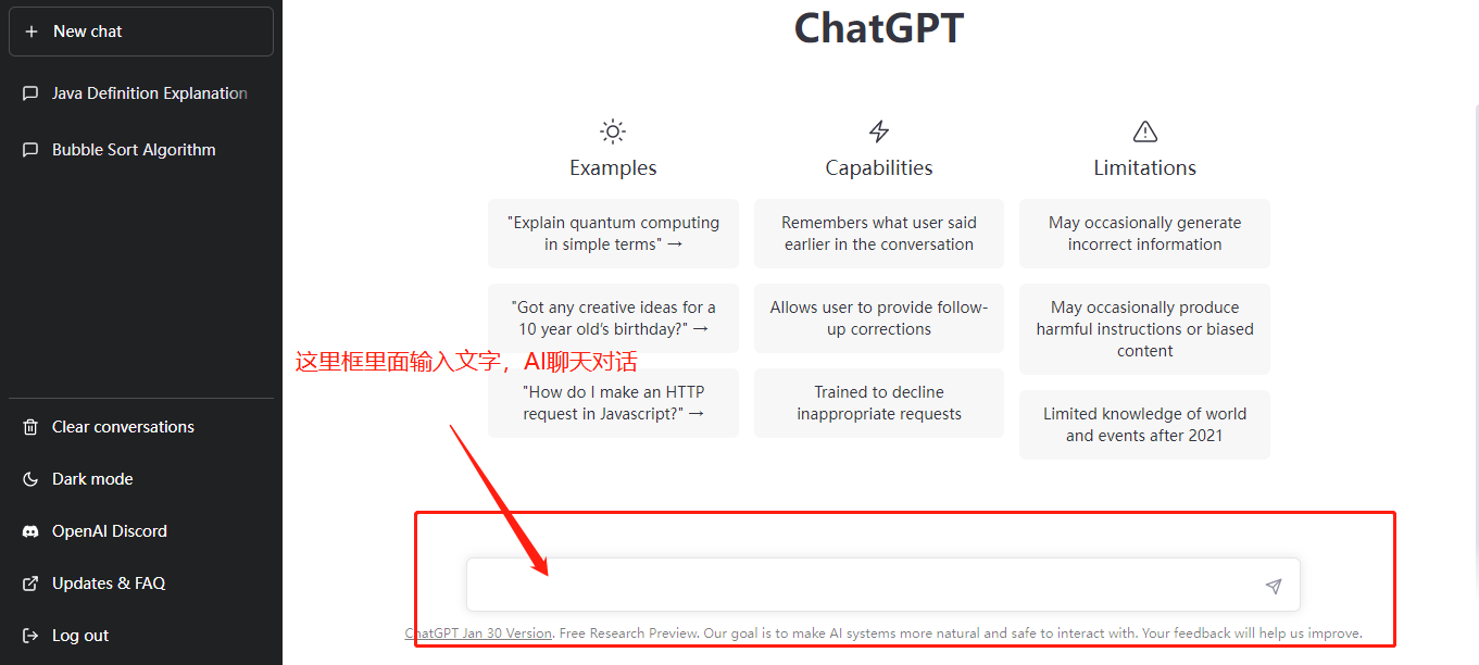 2023年ChatGPT/OpenAI最新新手详细登录教程 ChatGPT账号购买平台