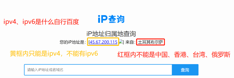 2023年ChatGPT/OpenAI最新新手详细登录教程 ChatGPT账号购买平台