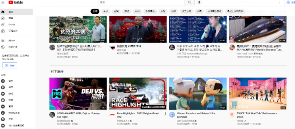 中国号码不能注册youtube怎么解决（国内怎么注册油管账号）