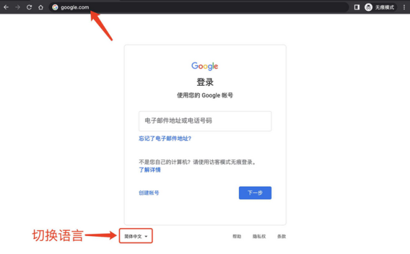 谷歌账号登录Gmail邮箱登录入口在那里登录不上该如何解决