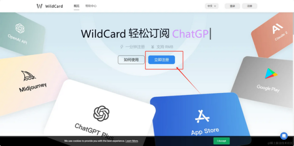 小白升级ChatGPT4.0/Plus教程